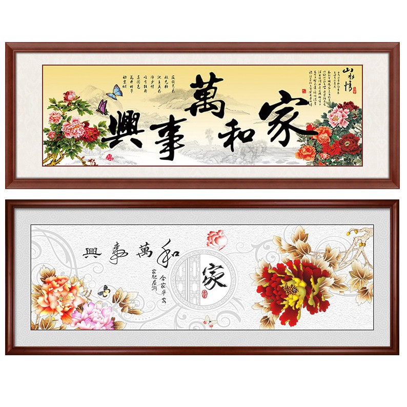 家和万事兴客厅装饰画画芯 Chinese-style Family Harmony living room decorative painting NO FRAME