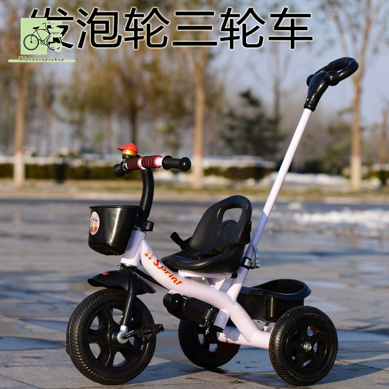 tricycle for 1 year old