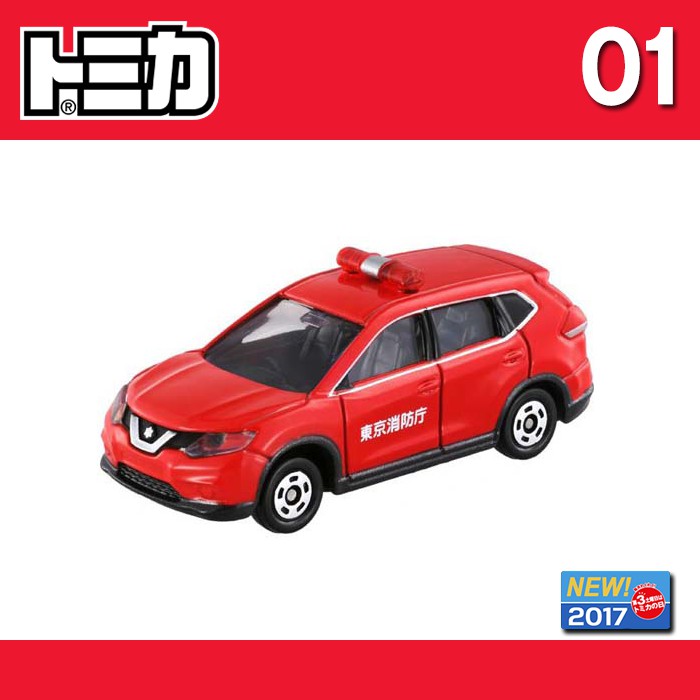 tomica nissan x trail