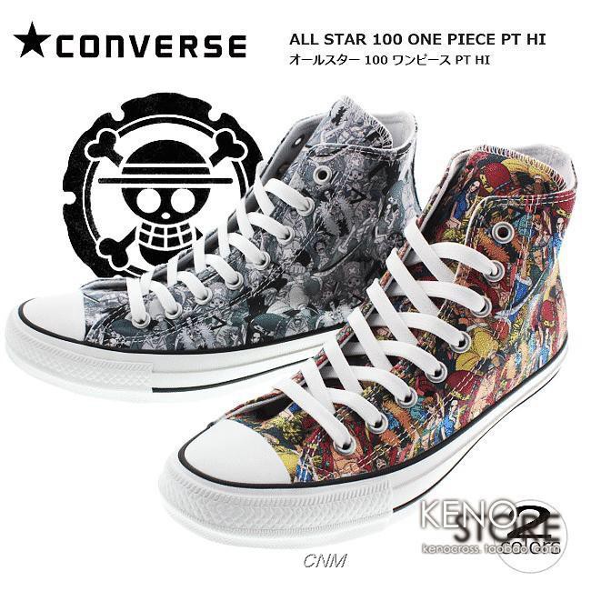 converse one piece edition