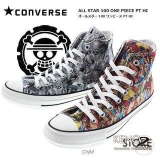 one piece x converse