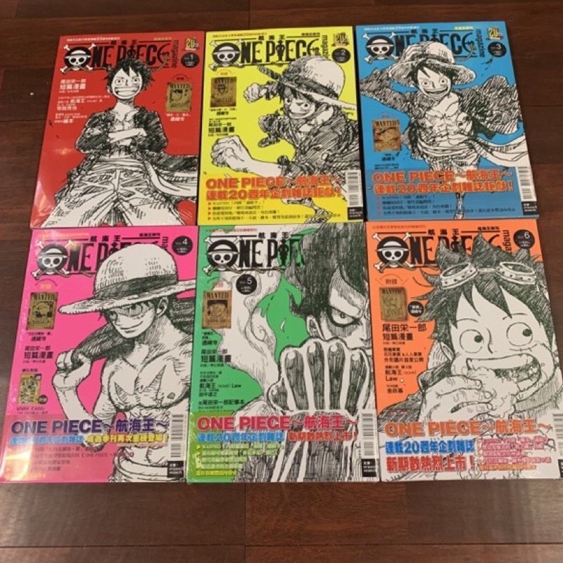 现货one Piece 海贼王航海王特刊1 8漫画尾田荣一郎1 2 3 4 5 6 7 8繁体中文版原台版进口图书东立全套首刷有限售完为止 海贼王漫画 海贼王 航海王漫画 航海王 动漫 Shopee Malaysia