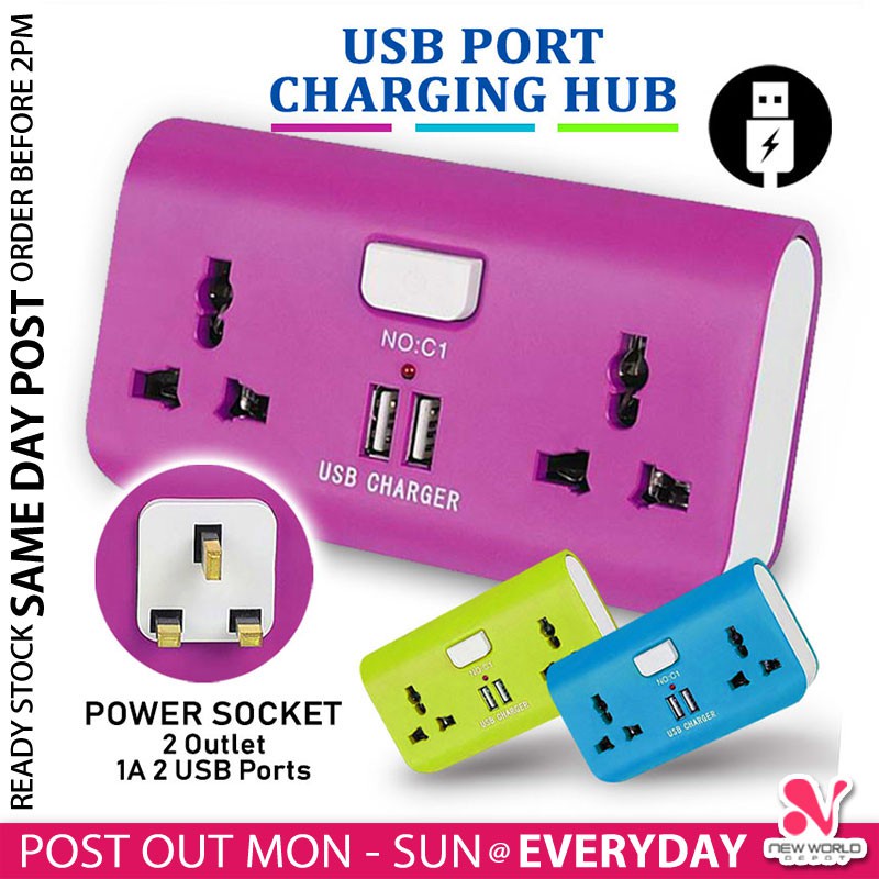 《 》Dual USB Charger Socket Wall Plug Extension Smartphone Home Office 2 Port Charge Power Adapter Soket 插座