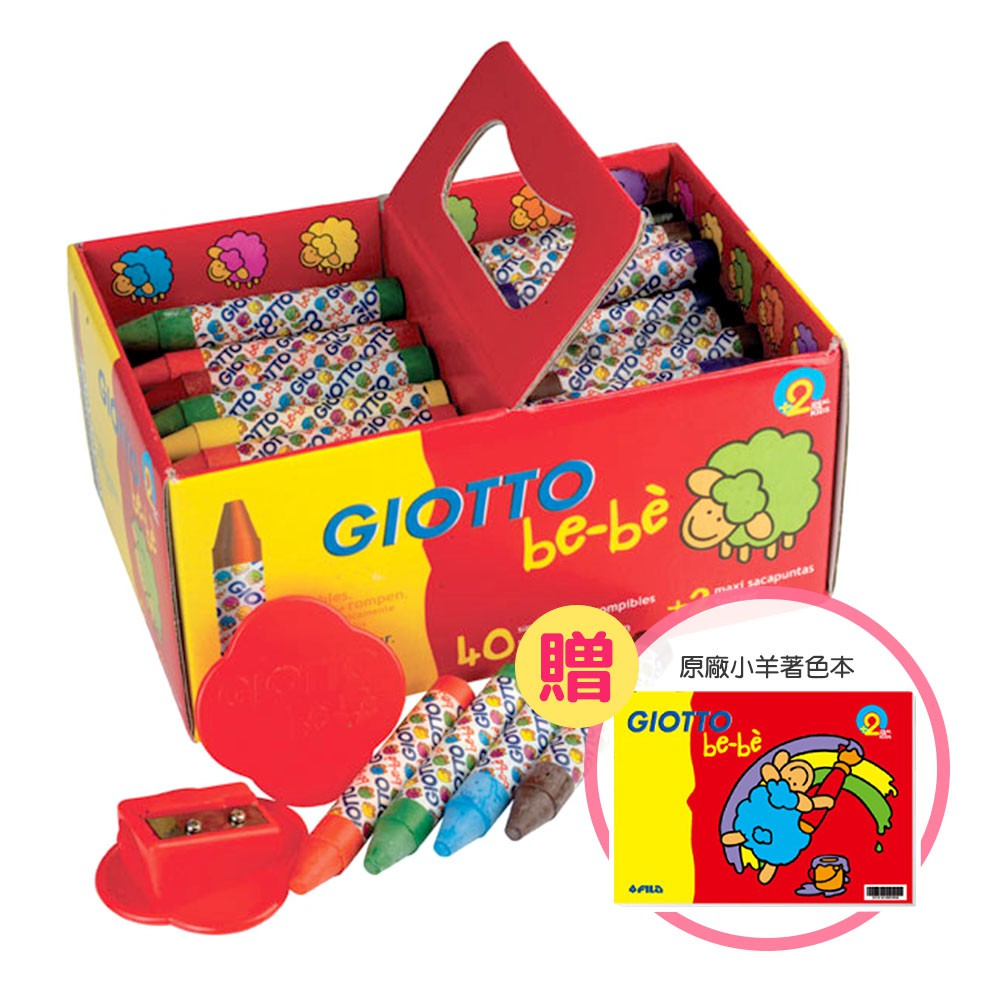 Giotto Bebe Baby Anything Fat Crayon Handbag Set 40 Pcs Sheep Coloring Lavida Shopee Malaysia