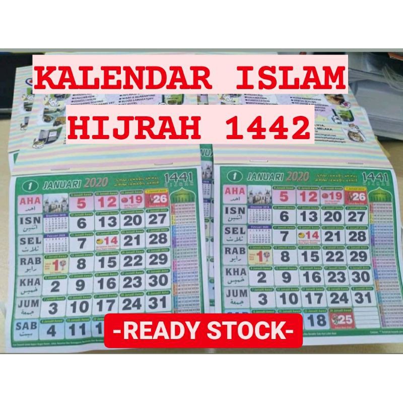 Termurah Po Kalendar Islam Hijrah 2021 Pos Segera Shopee Malaysia