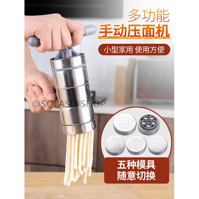 Stainless steel Pressure Noodles Maker / Pasta Maker Manual Mold 小型手动不锈钢压面条器 （5mould）💖ReadyStock💖