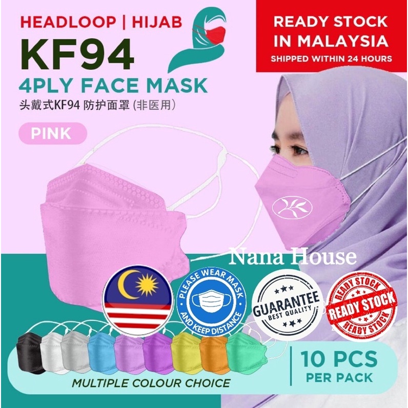 KF94 Hijab Korea Mask (10 Pcs Bundle Pack) KF94 Mask 3D Fish Mouth Face