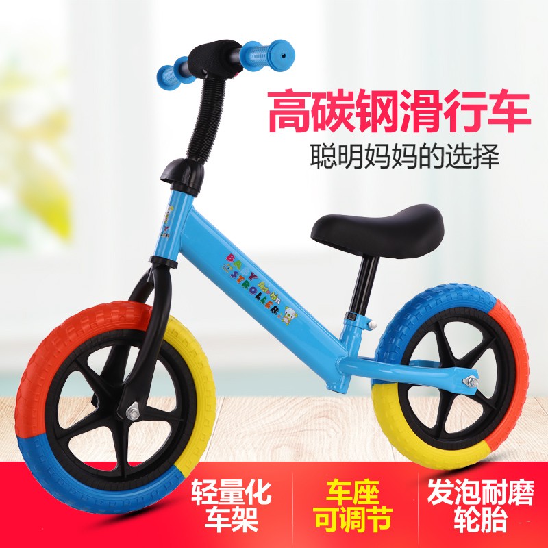 bicycle without pedals for toddlers