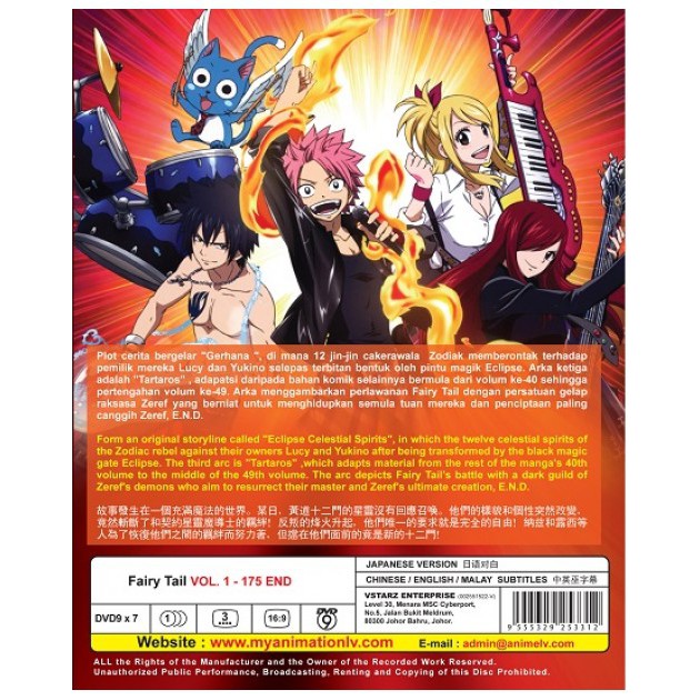 Japanese Anime Dvd Fairy Tail Sea 1 Vol 1 175 End Shopee Malaysia