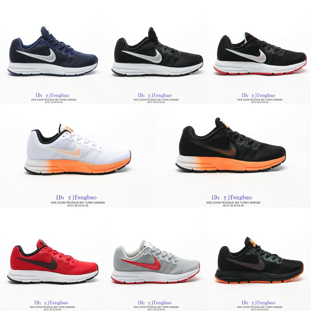 nike zoom pegasus 38