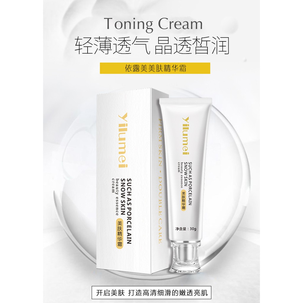 yilumei beauty essence cream