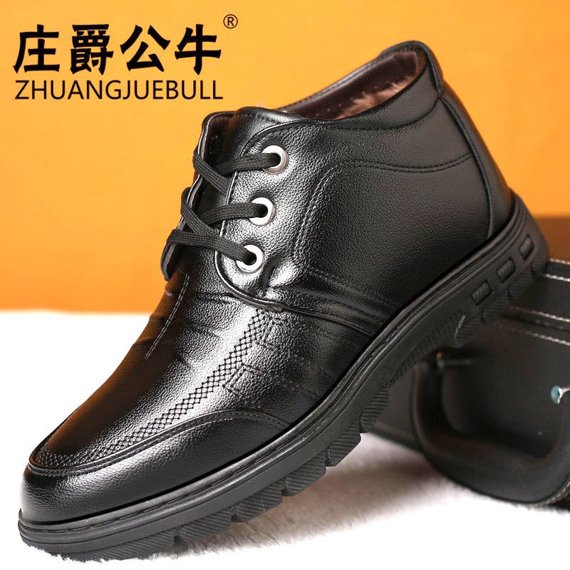 no bull shoes clearance