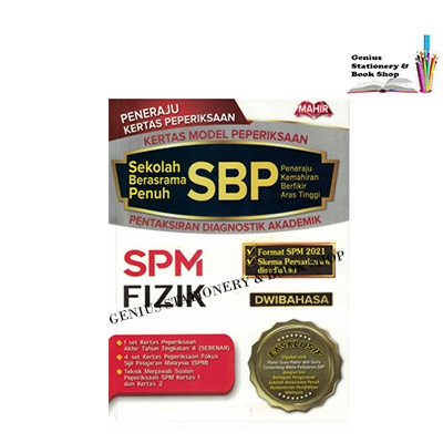 Kertas Model Peperiksaan Sbp Spm Fizik 2021 Kssm Shopee Malaysia