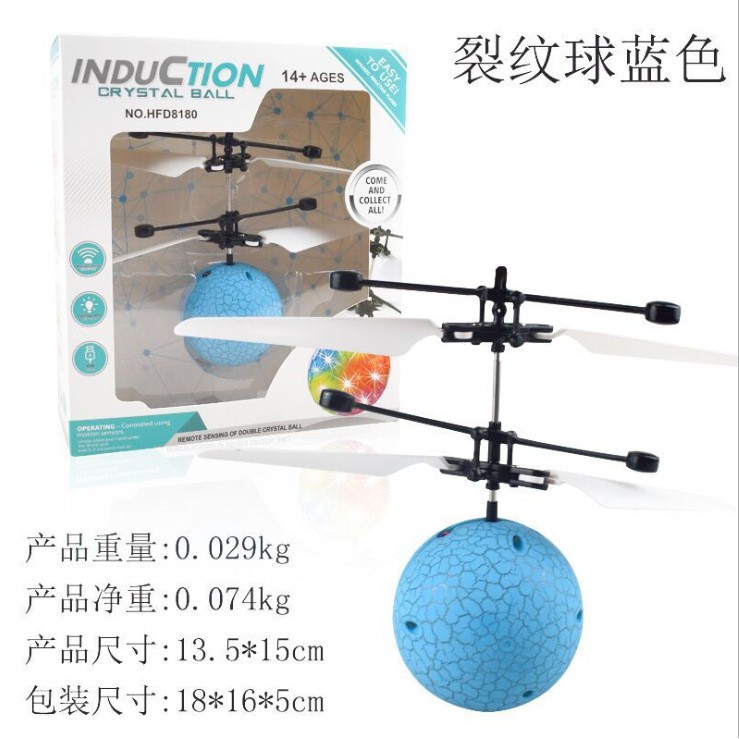 colored ball ir sensor aircraft