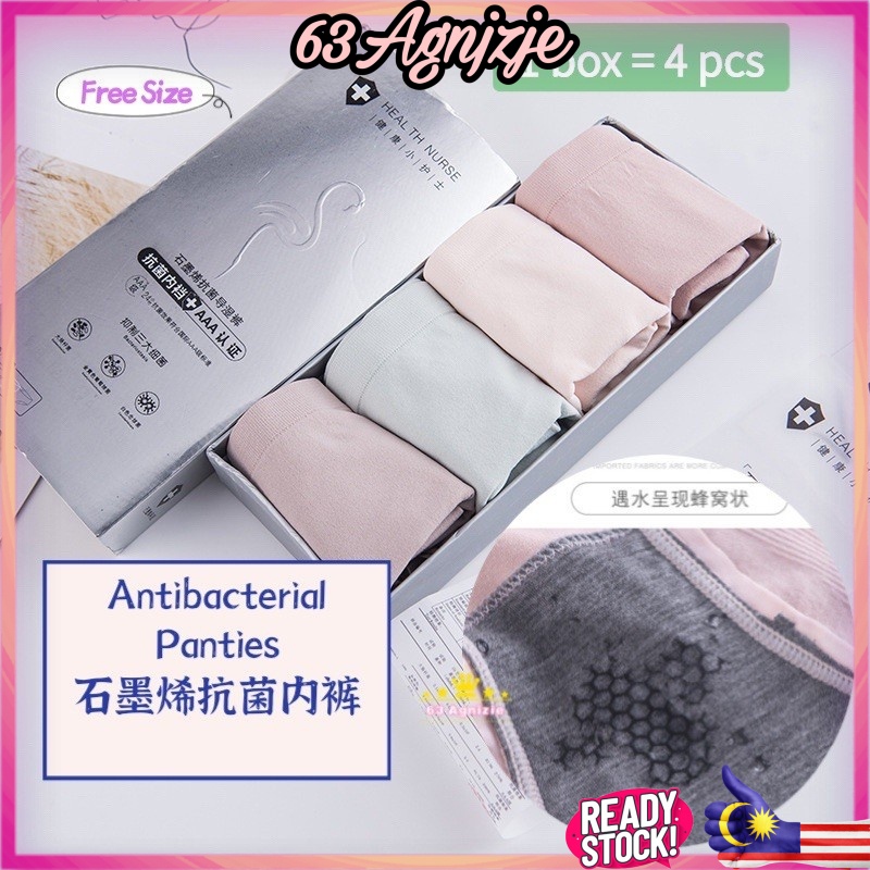 1 box 4 pcs‼️ Anti-bacterial Graphene Cotton Women Underwear Women Panties 天然石墨烯银盒内裤无缝透气中腰纯棉内裆三角内裤