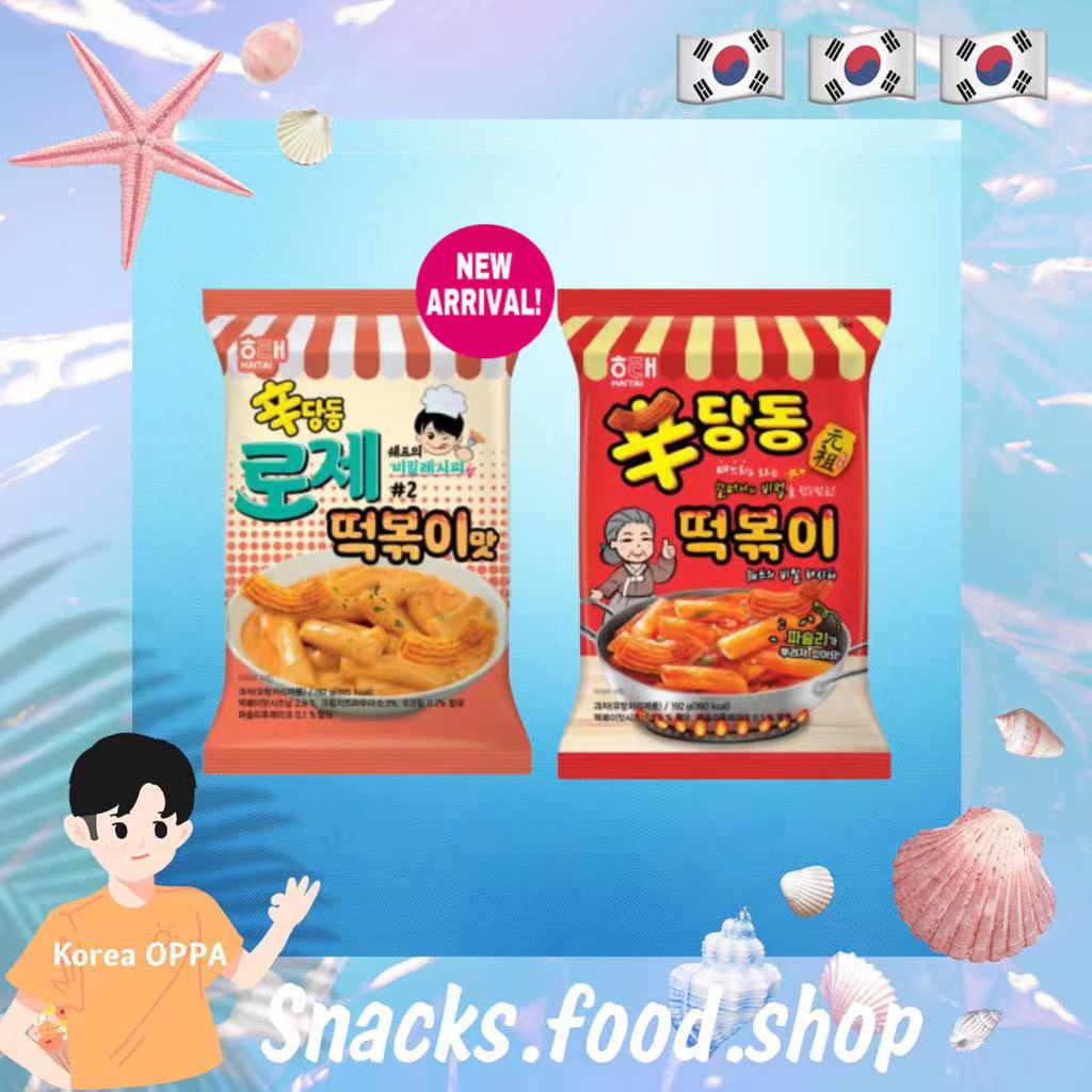 Haitai Shindangdong Tteokbokkirose Cream Tteokbokki 110g Shopee Malaysia