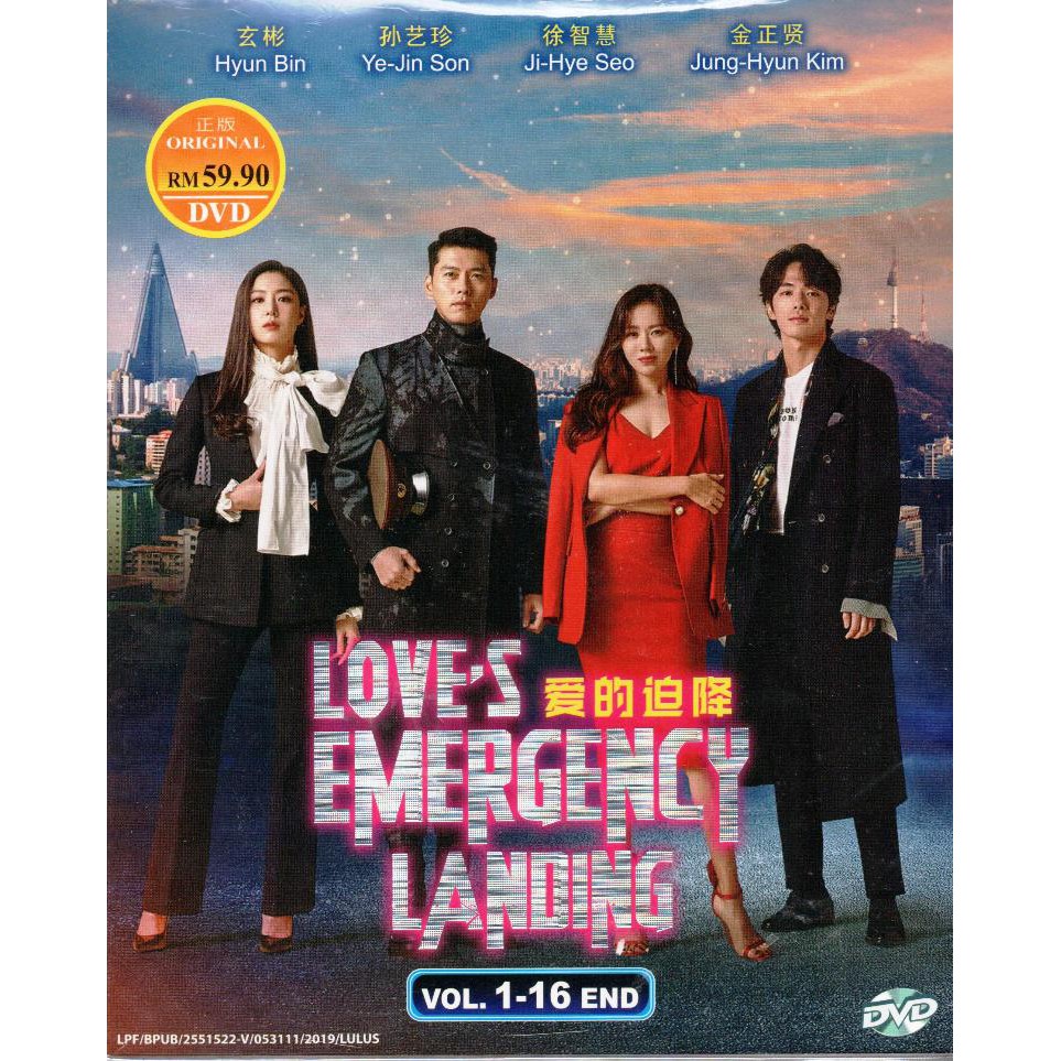 Korean Drama DVD Crash Landing On You 爱的迫降 (2019) Vol.1-16 End / Love's Emergency Landing