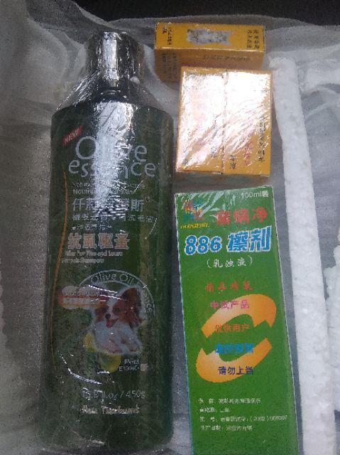 Ubat Mite Fungus Dermatosis Antipruritic Tinea Removal 