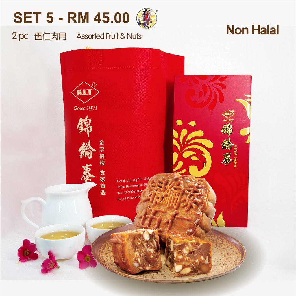 Moon Cake Kam Lun Tai 锦纶泰中秋月饼 Set 5 Shopee Malaysia