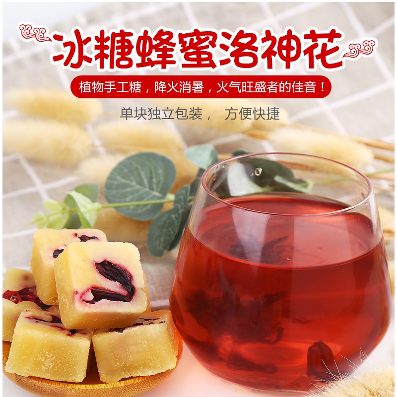 冰糖蜂蜜洛神花＋冰糖蜂蜜柠檬＋冰糖蜂蜜雪梨＋冰糖蜂蜜菊花枸杞 4款独立包装1pcs