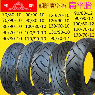 Motorcycle Tubeless Tire Tyre 60 70 80 90 10 130 1 110 100 12 For Honda Piaggio Zip Vespa Gy6 Scooter E Bike Shopee Malaysia