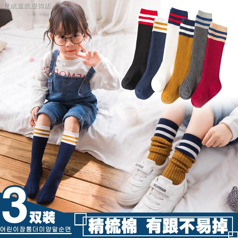 kids tube socks