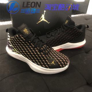 jordan cp12