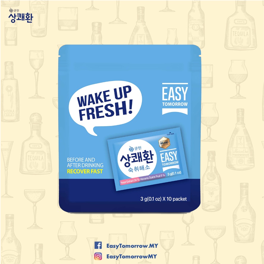 EASY Tomorrow Hangover Relief Pill Sachet (3g x 10 Packets) Shopee