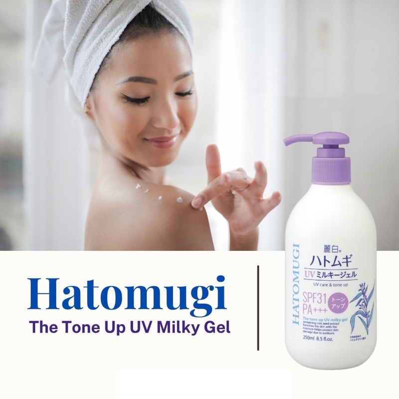 Hatomugi UV Care & Moisturizing SPF 31 PA+++ The Tone Up UV Milky Gel