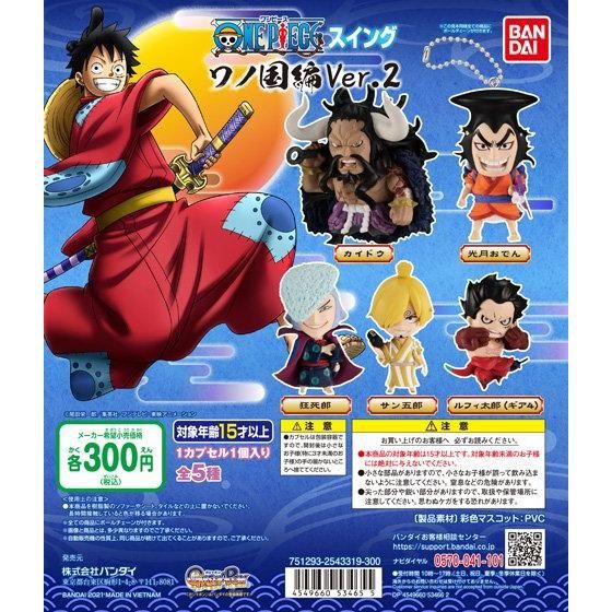 bandai gashapon jp