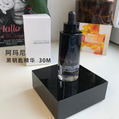 giorgio armani serum