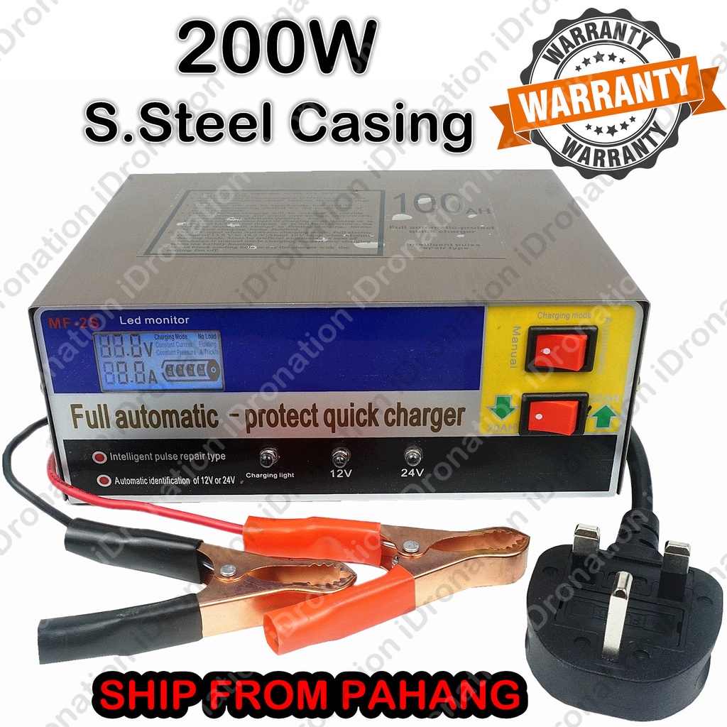 【Metal Body】200W 12V 24V MF-2S MF2S (B) Car Battery Charger Motorcycle ...