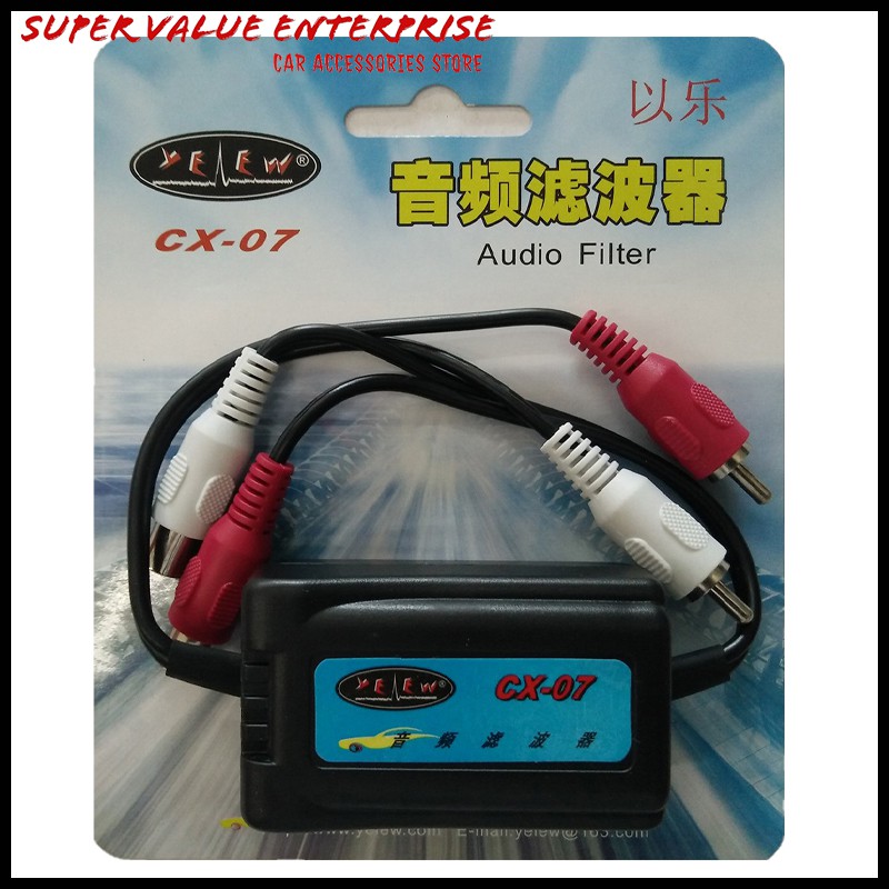 Yelew Cx 07 2ch Audio Filter Shopee Malaysia