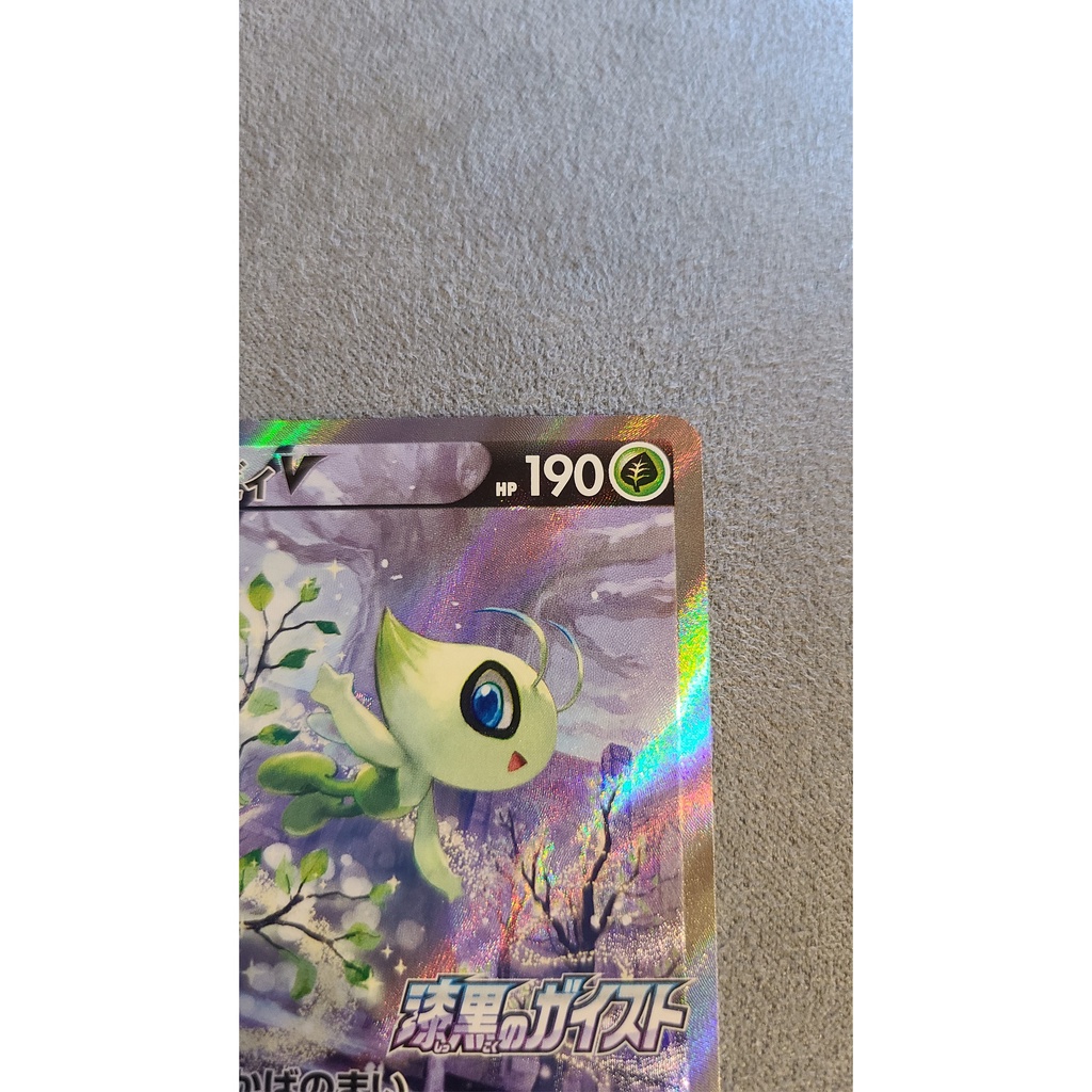 Celebi V 175/S-P Jet-Black Spirit S-P Promo Sandaconda NM Japanese Pokemon Card 