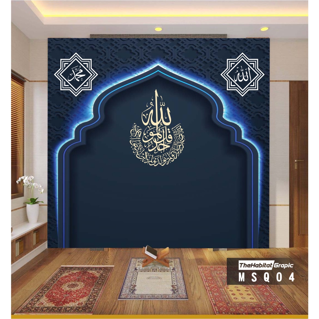 Islamic motif 3d wallpaper, mihrab Mosque Wall wallpaper