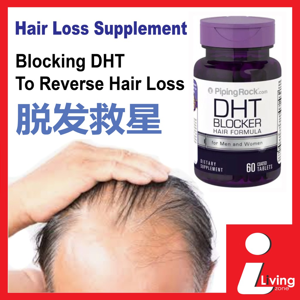 Buy 脱发救星 Hair Loss Formula Dht Blocker For Men Women 60 Tablets Botak Hairloss Biotin Rawatan Rambut Semula Seetracker Malaysia