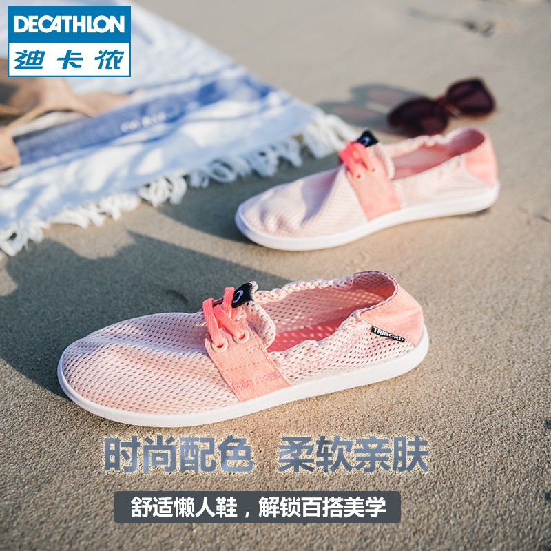 decathlon fila disruptor