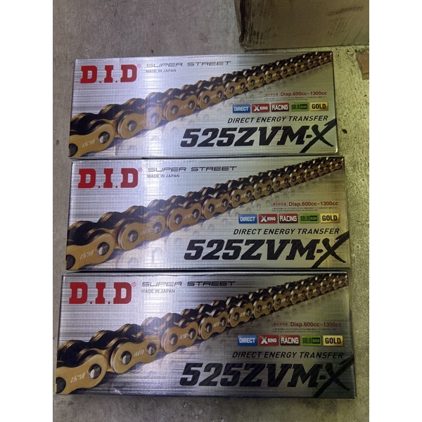 DID Chain 525 ZVMX2 Super-Street GOLD X'ring Chain (choose Length