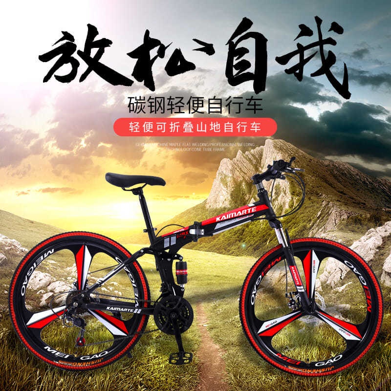 ❖Y-Basikal yang boleh dilipat factory wholesale mountain bike 