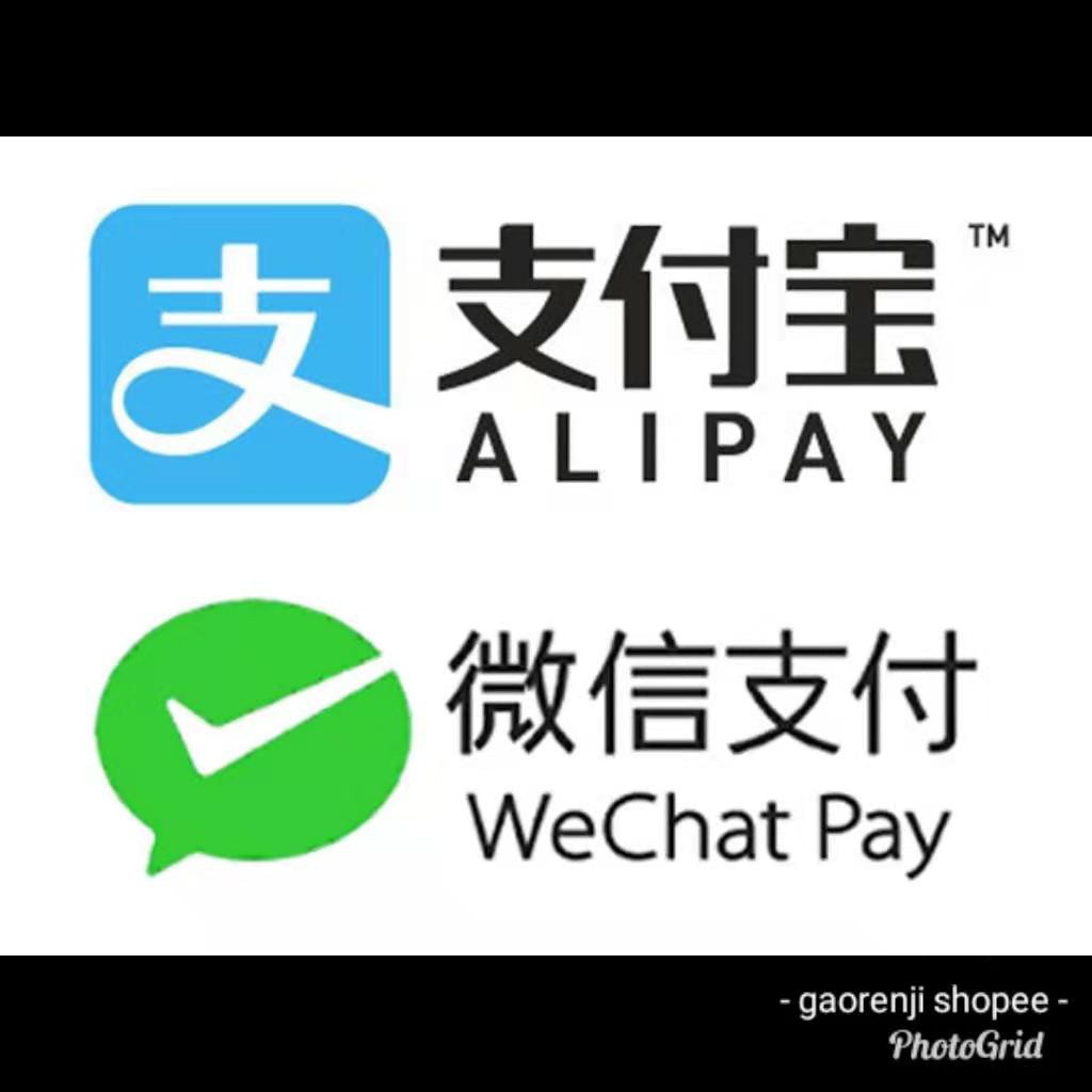 Buy 【admire】wechat支付宝转账｜代付（购买1个：1元）王者荣耀 和平精英 王牌战士.