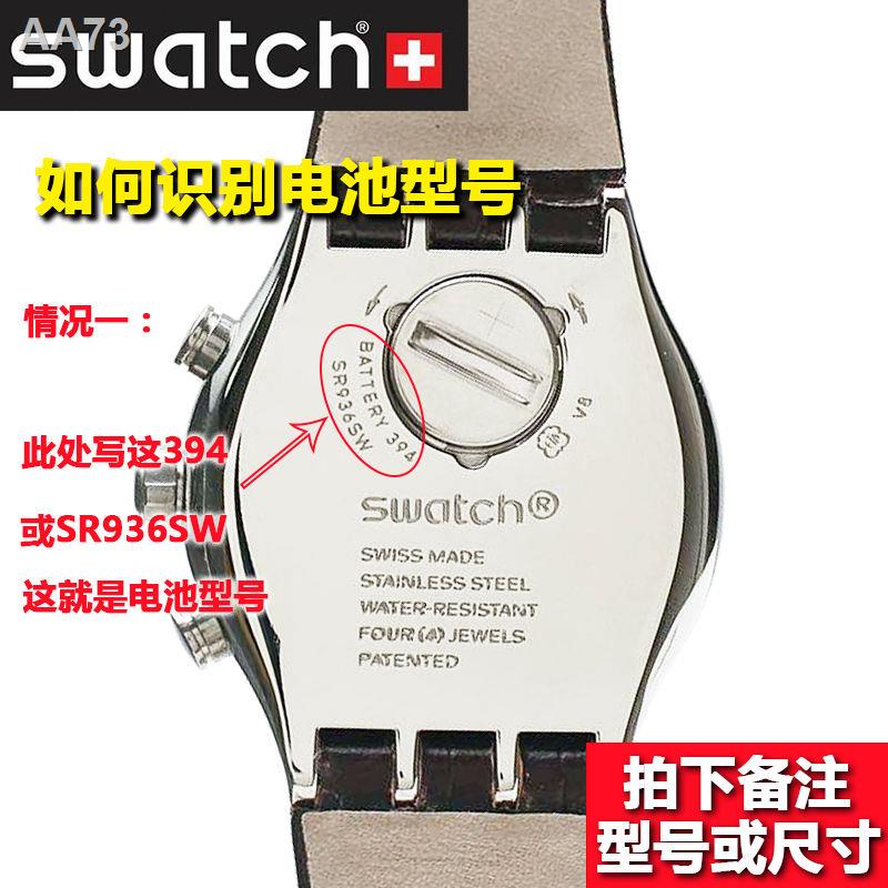 How To Change Or Replace Swatch Watch Battery Swatch Watch Battery