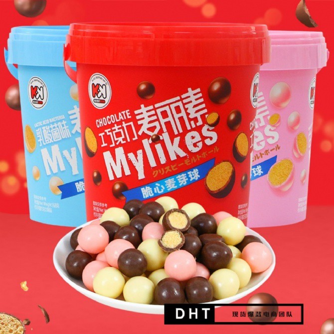 Ready Stock Yo Man KK Mylikes Malt Ball 168g 现货 麦丽素脆心麦芽球 168g