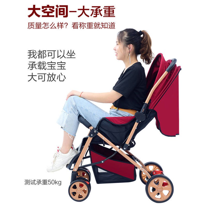 high sitting stroller