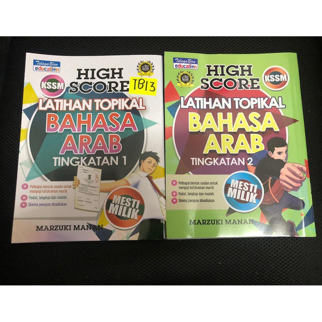 Buku Latihan Bahasa Arab High Score