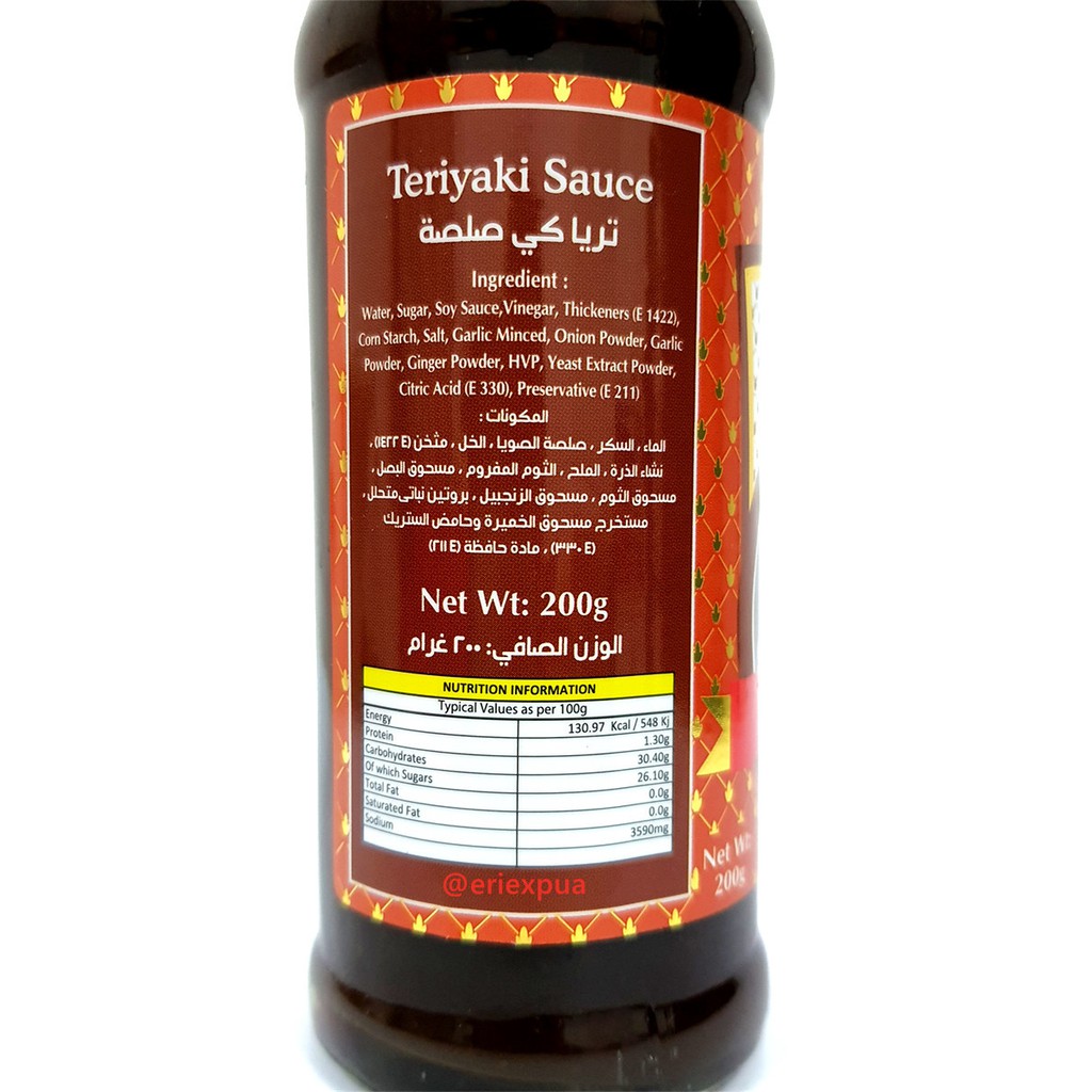 Teriyaki Sauce Sos Teriyaki 照烧腌料 200g New Pgmall