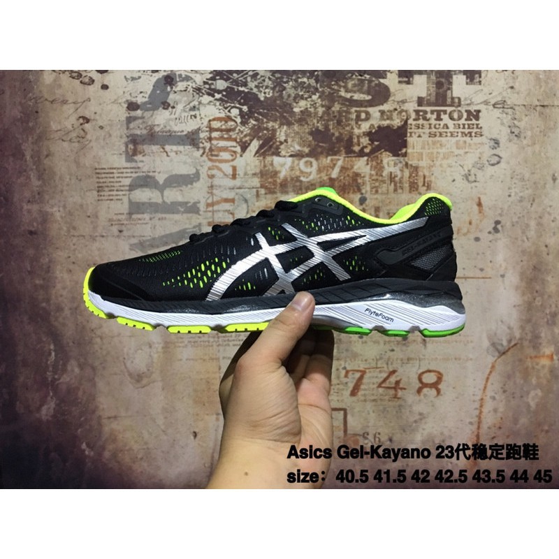 asics gel kayano 8