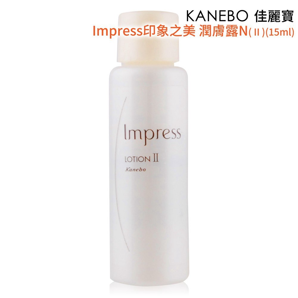 Kanebo Impress Lotion Iia 150ml Moisturize Smooth Textured Skin For Sale Online Ebay