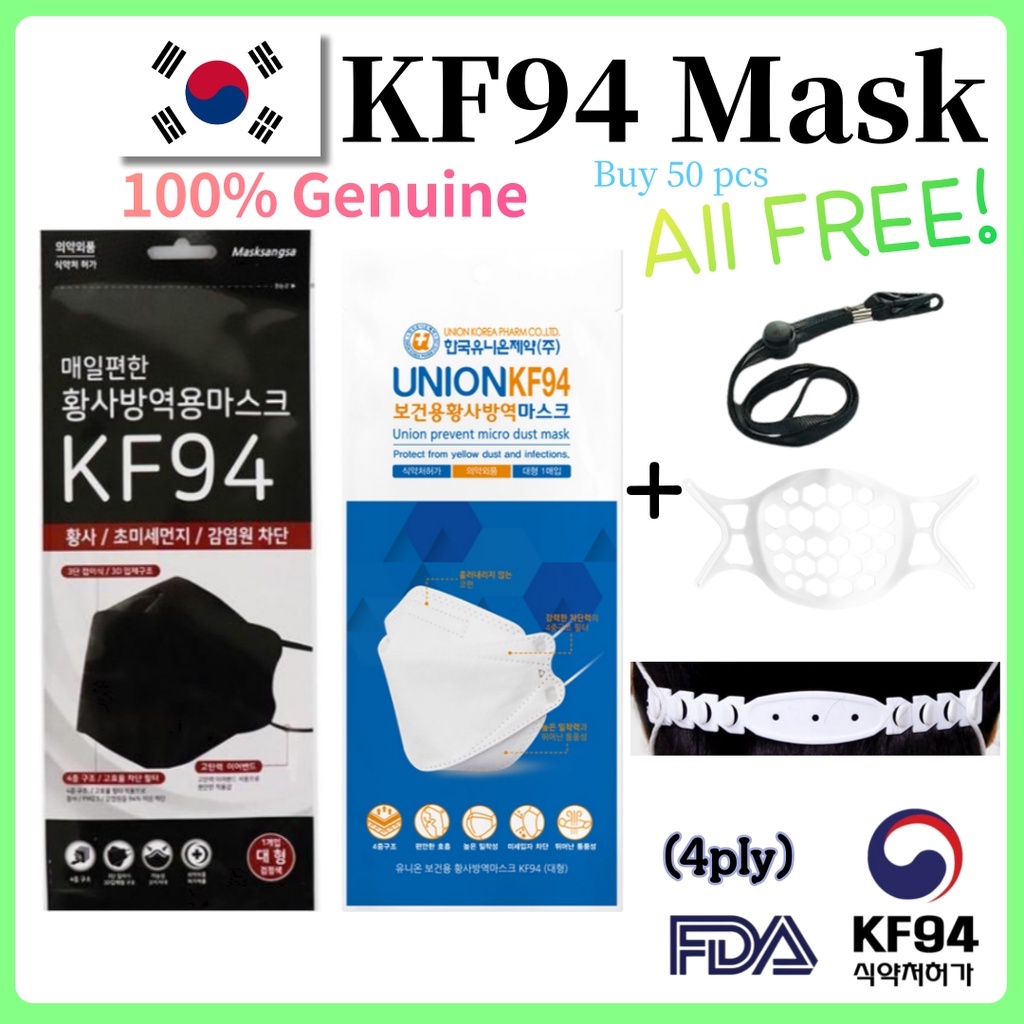 KF94 50pcs Mask [Made In Korea] 10/30/50pcs [ Union KF94 Mask White