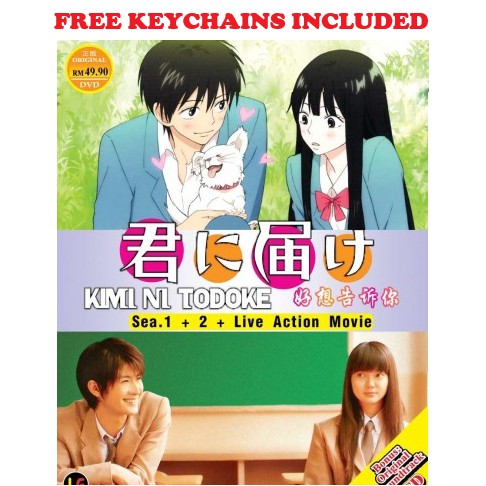 Kimi Ni Todoke Season 1 2 Live Action Anime Dvd Free Keychains Shopee Malaysia