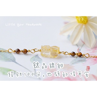 GRAVITY 小貔貅天然水晶手链Pixiu Bracelet for Women Crystal 